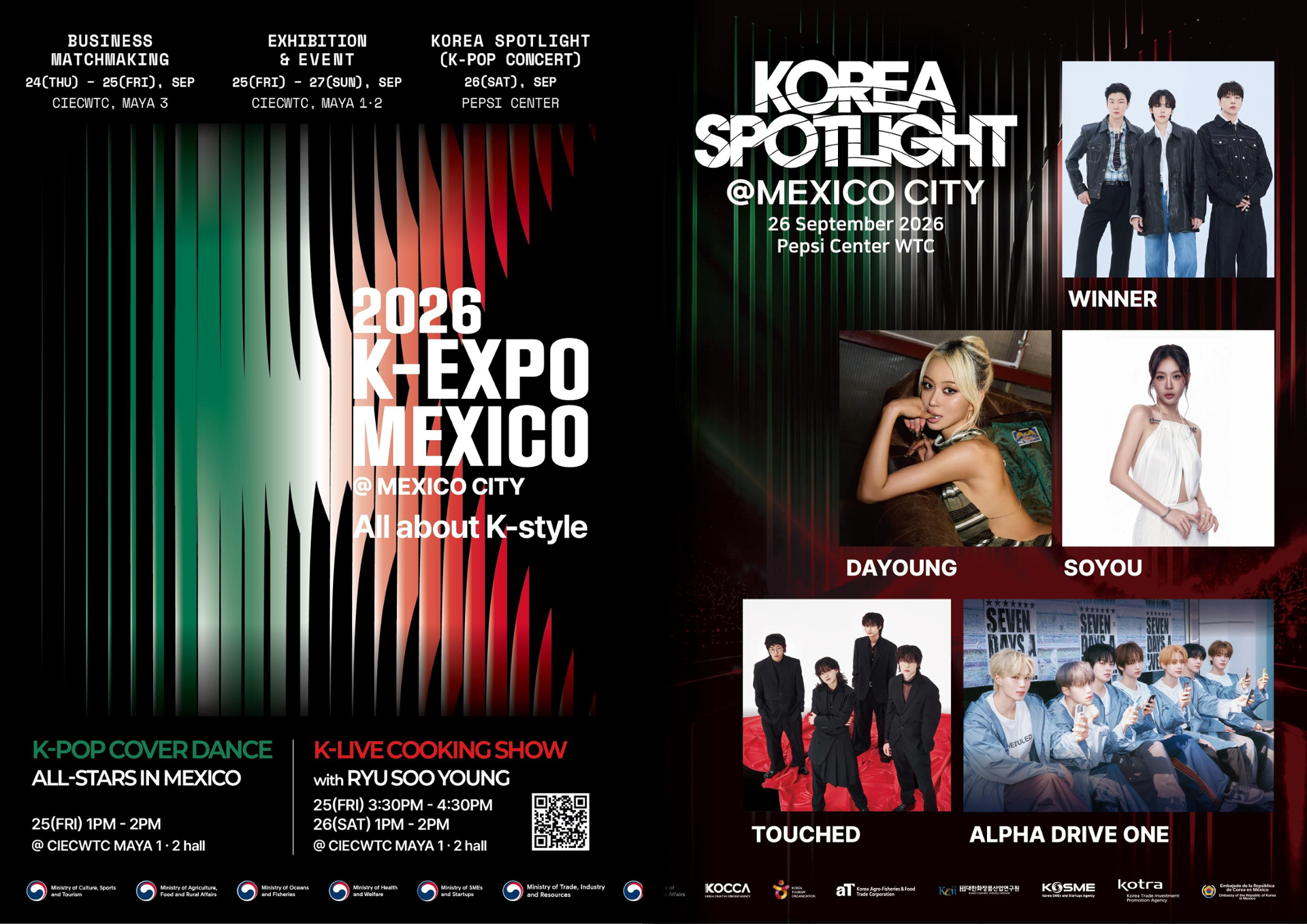 A Coreia lança a maior K-EXPO da história no México para impulsionar a expansão cultural