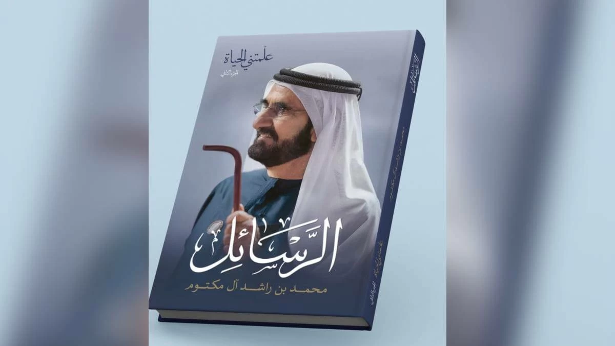 Mohammed bin Rashid envia mensagem aos jovens de Dubai, relembra a história dos 'Anos do Cartão'