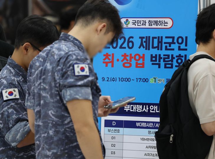 Soldiers wait their turn at a booth during an employment and startup fair for discharged veterans in Seocho District, Seoul, Sept. 2. Yonhap