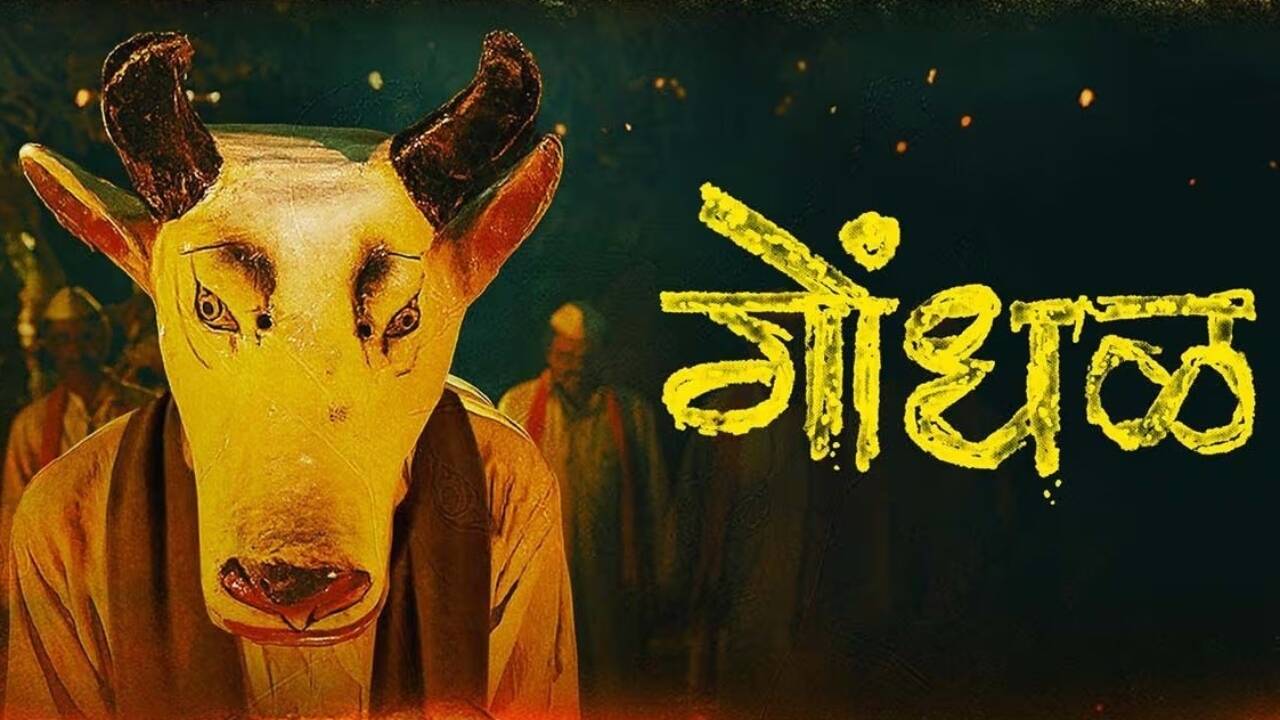 'Gondhal' exclusivo com prévias em 9 de outubro; filme de Santosh Davakhar a ser lançado em seis idiomas após a candidatura ao Oscar